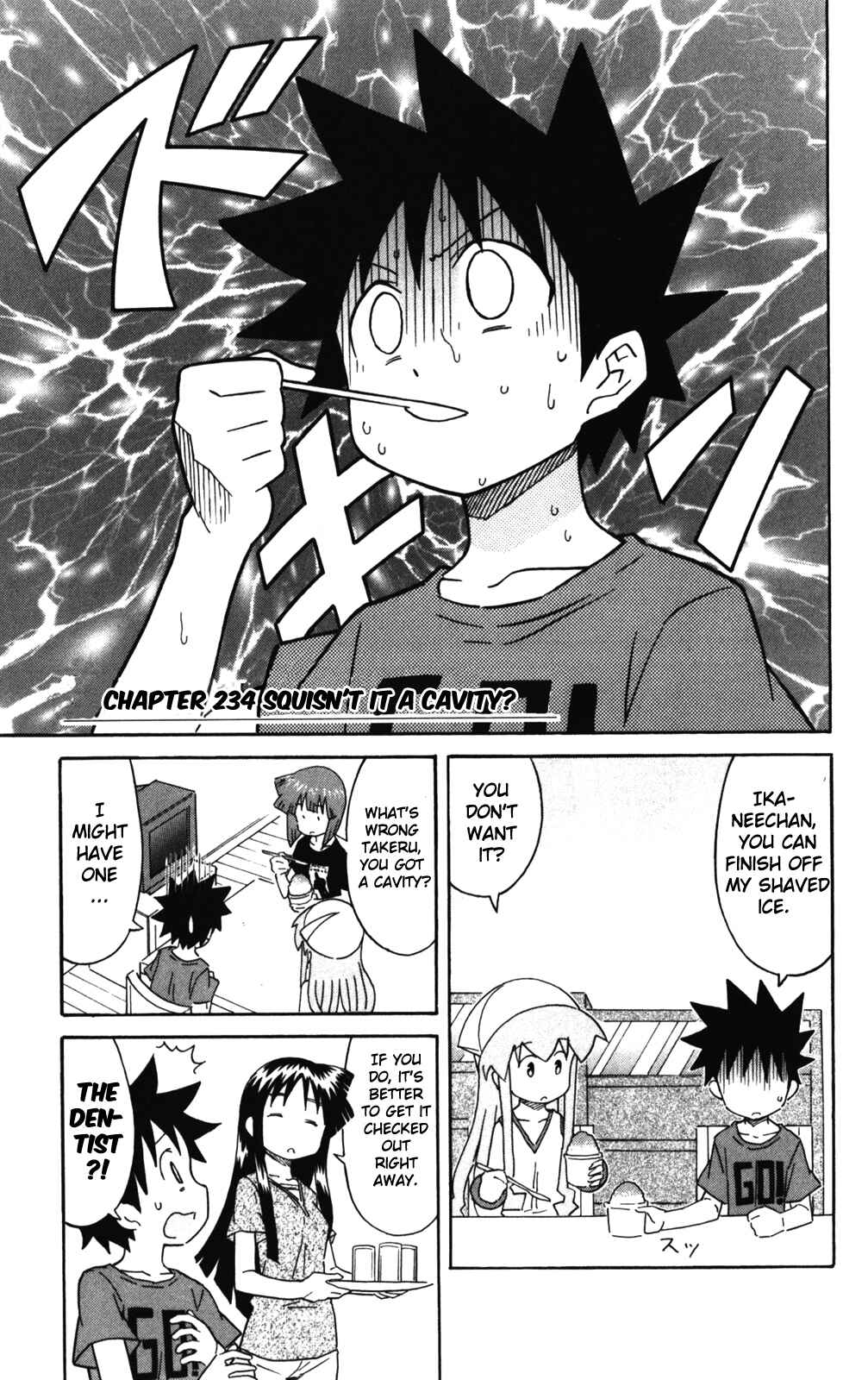 Page 1 Chapter 234 Shinryaku! Ika Musume