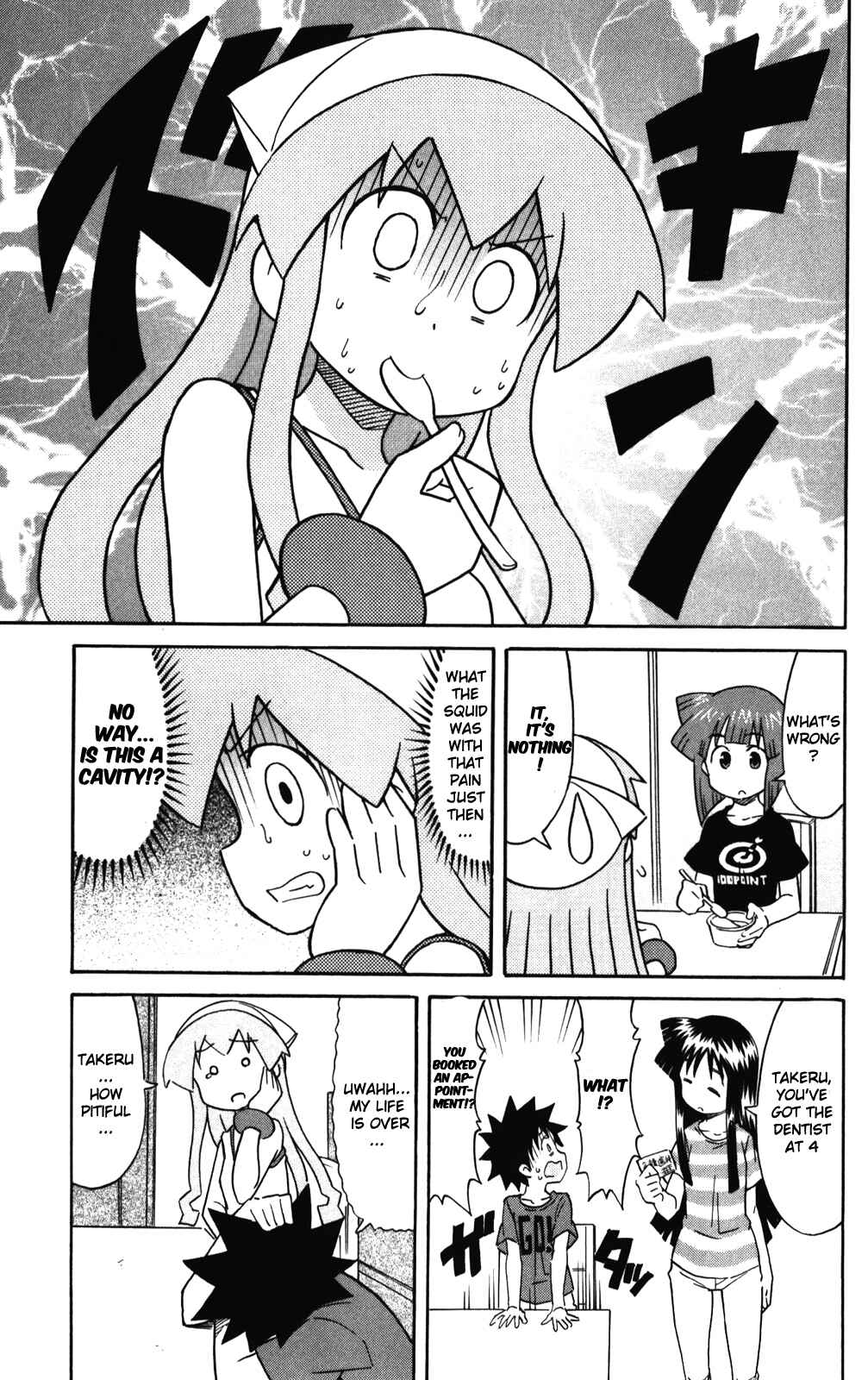 Page 7 Chapter 234 Shinryaku! Ika Musume