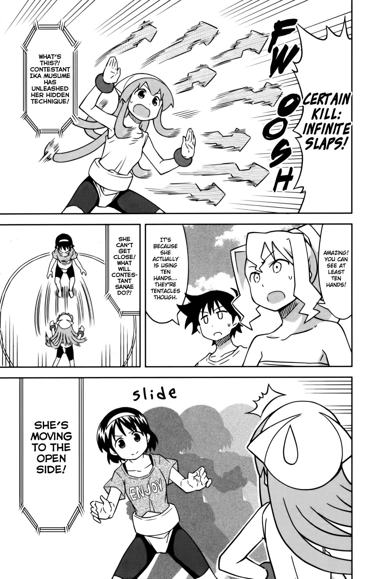 Page 5 Chapter 361 Shinryaku! Ika Musume