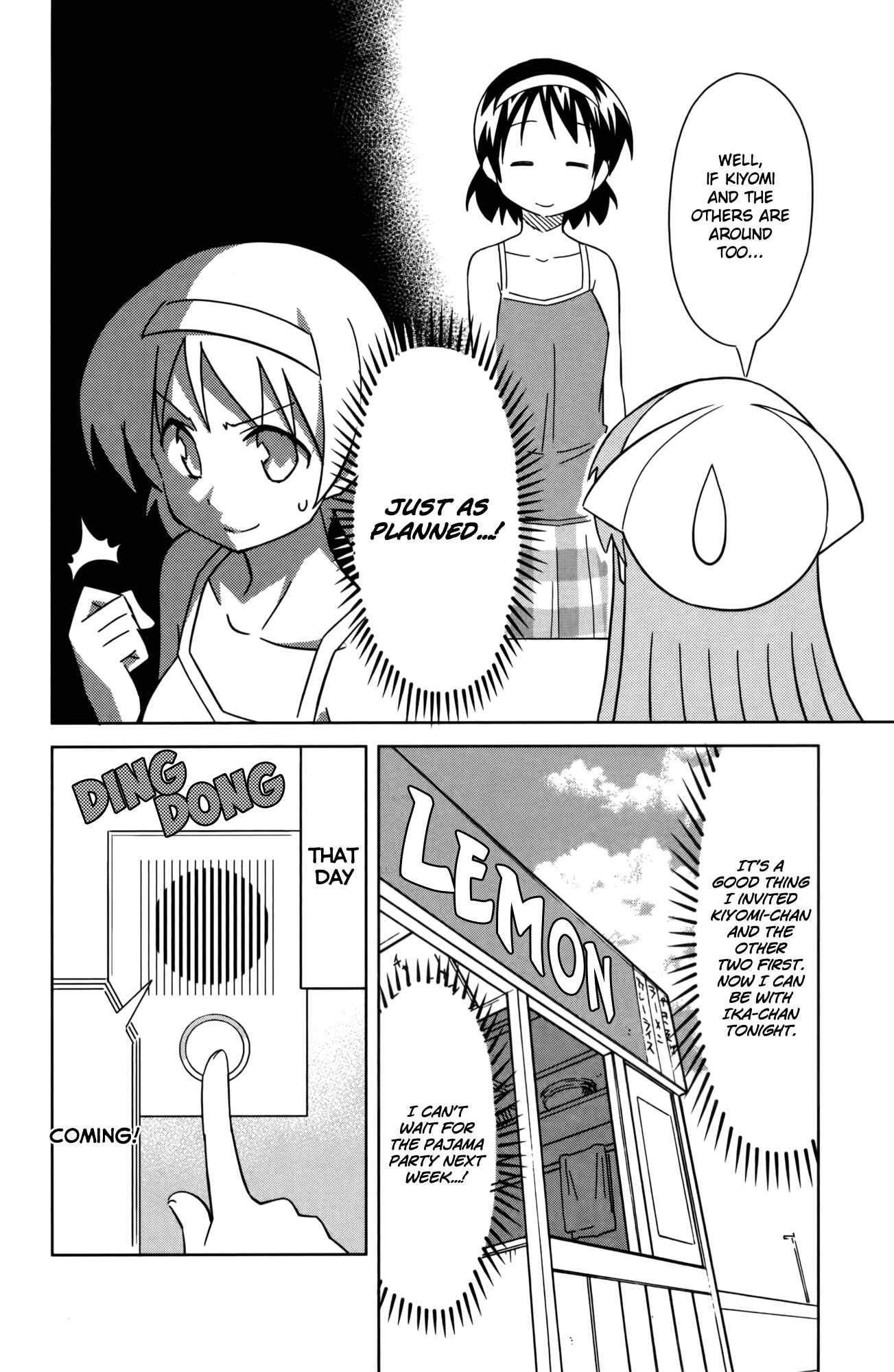Page 2 Chapter 369 Shinryaku! Ika Musume