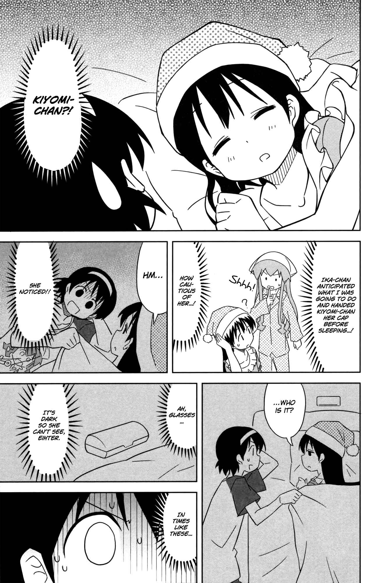 Page 7 Chapter 369 Shinryaku! Ika Musume