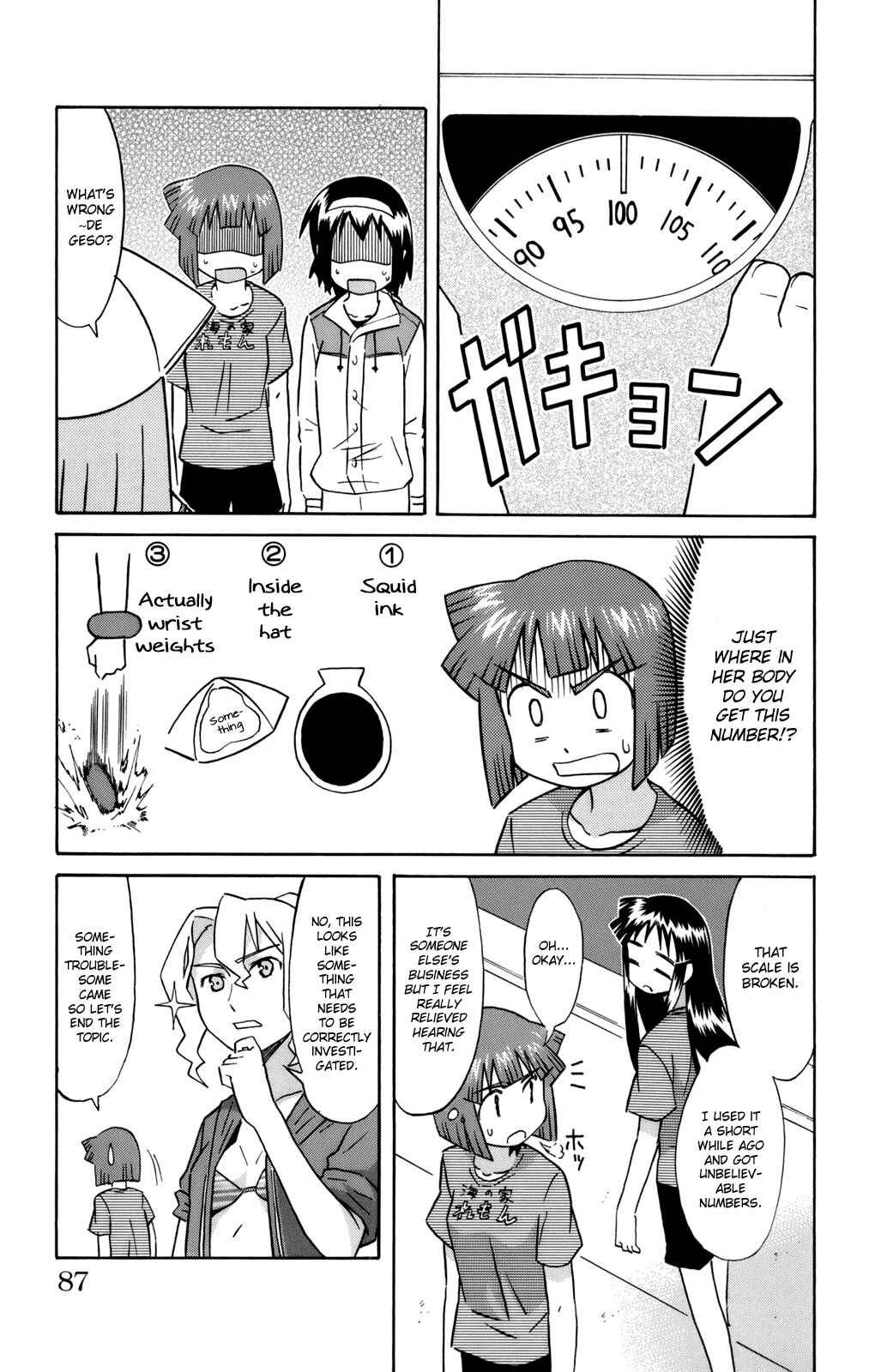 Page 5 Chapter 49 Shinryaku! Ika Musume