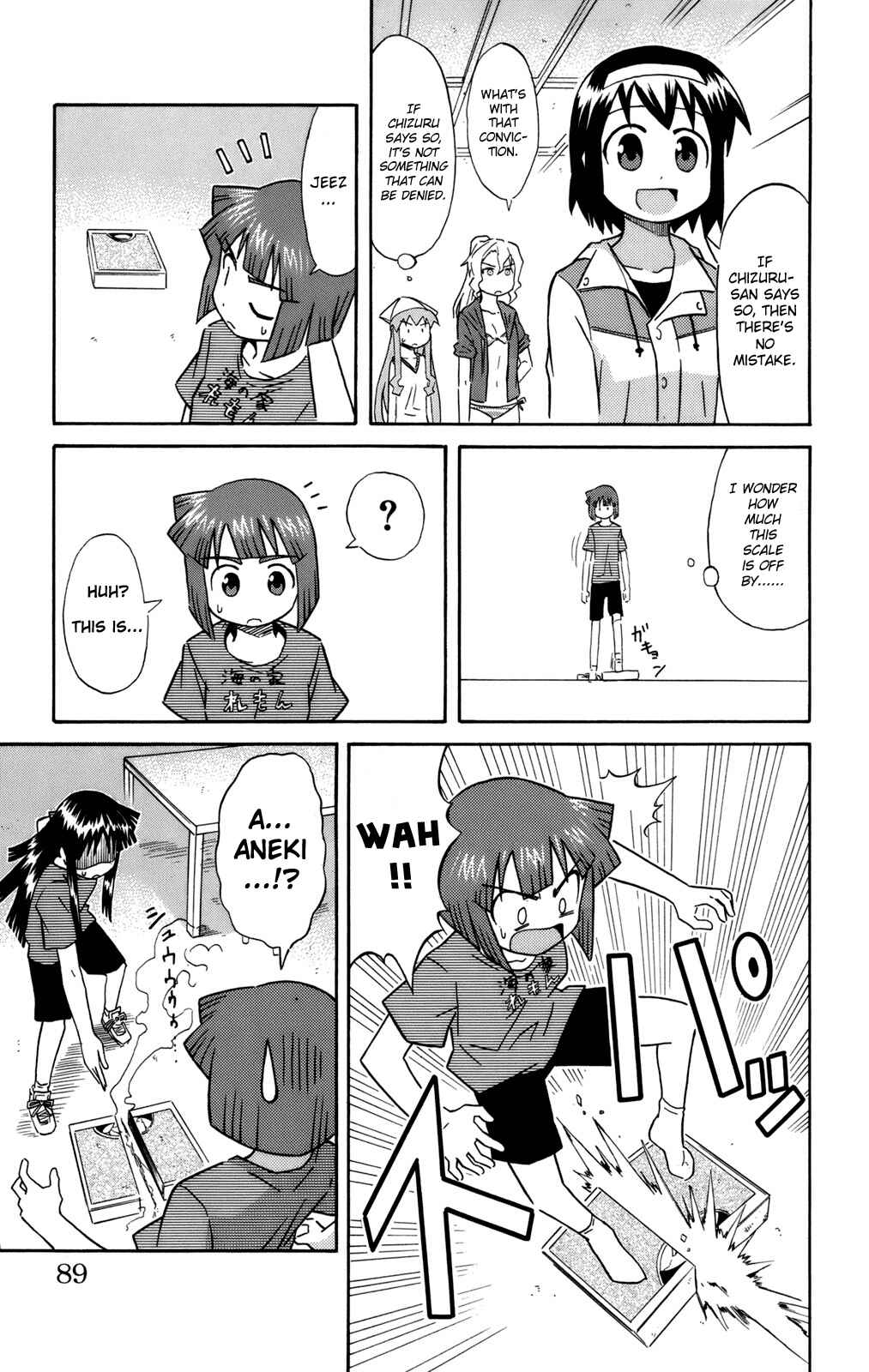 Page 7 Chapter 49 Shinryaku! Ika Musume