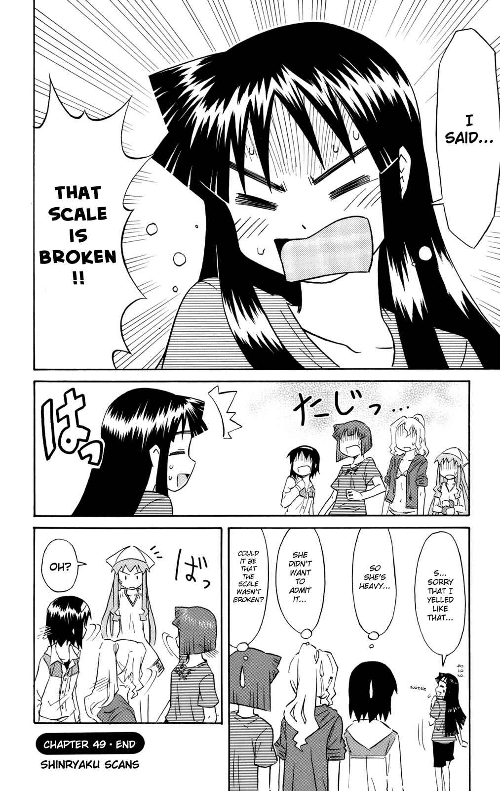 Page 8 Chapter 49 Shinryaku! Ika Musume