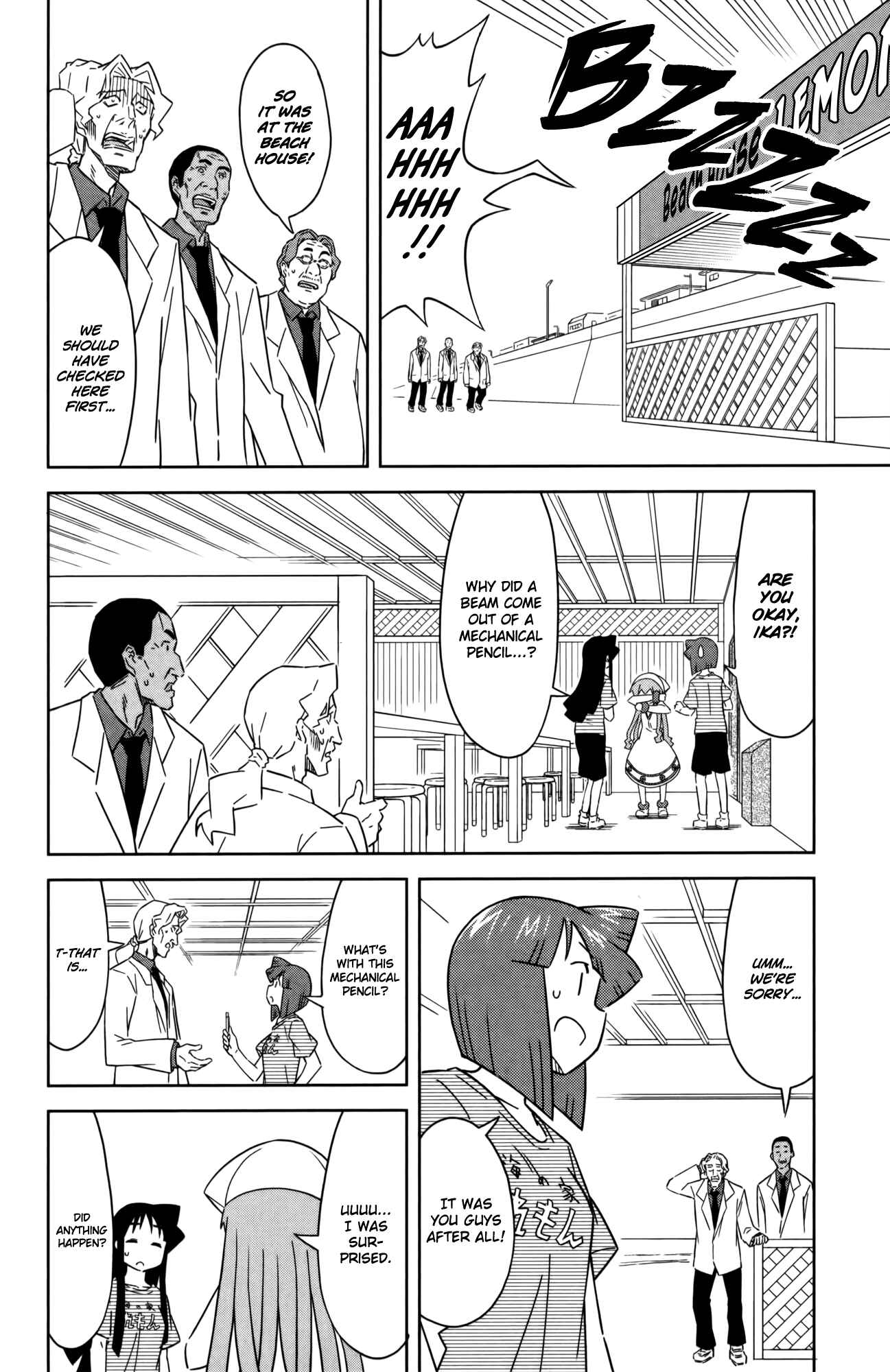 Page 4 Chapter 366 Shinryaku! Ika Musume