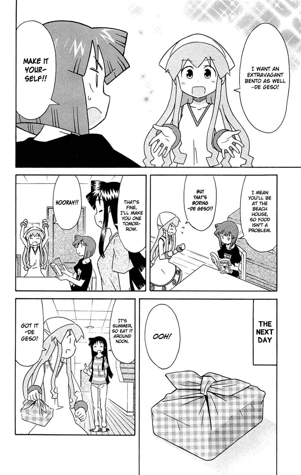 Page 2 Chapter 292 Shinryaku! Ika Musume