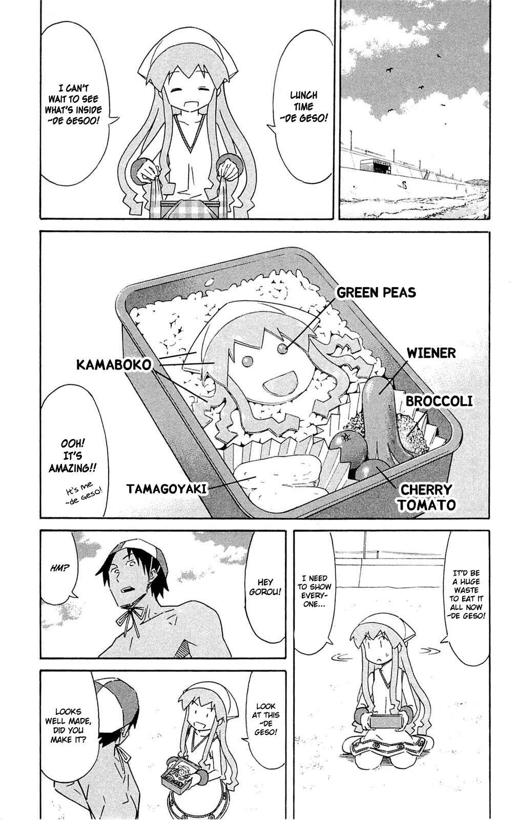 Page 3 Chapter 292 Shinryaku! Ika Musume