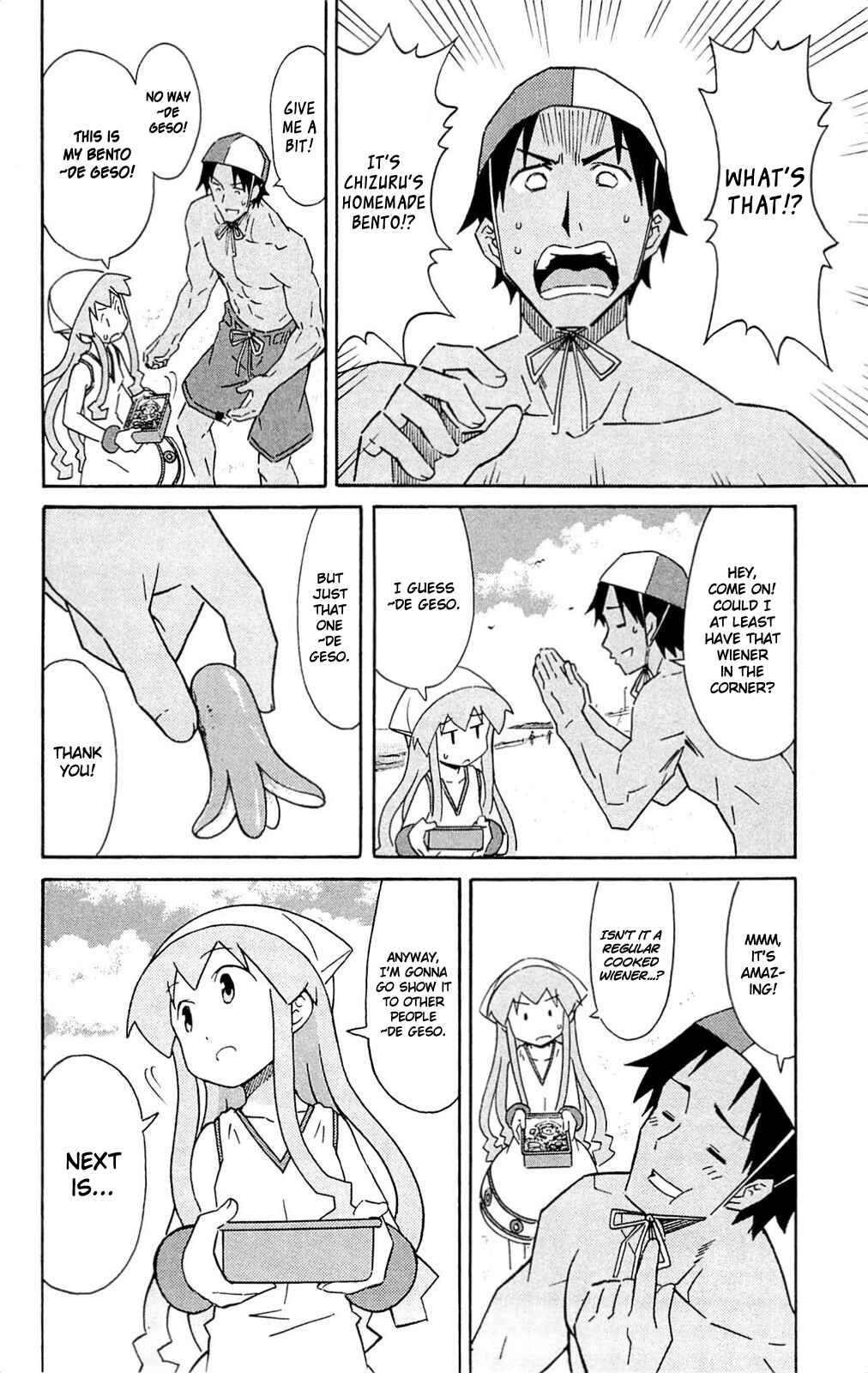 Page 4 Chapter 292 Shinryaku! Ika Musume