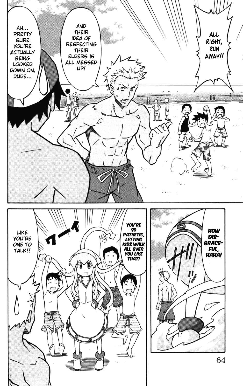 Page 2 Chapter 236 Shinryaku! Ika Musume