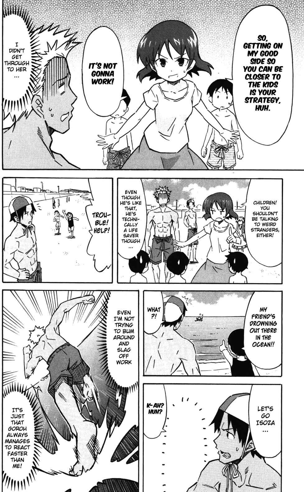 Page 6 Chapter 236 Shinryaku! Ika Musume
