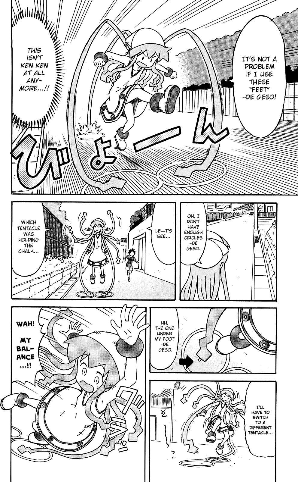 Page 6 Chapter 205 Shinryaku! Ika Musume