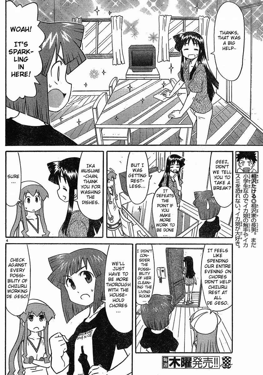 Page 4 Chapter 173 Shinryaku! Ika Musume