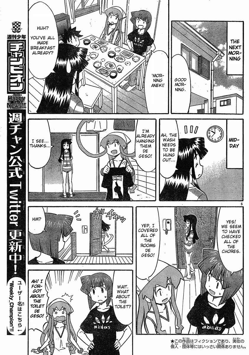 Page 5 Chapter 173 Shinryaku! Ika Musume