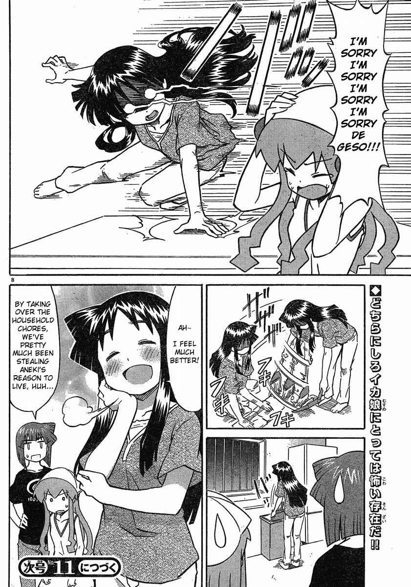 Page 8 Chapter 173 Shinryaku! Ika Musume