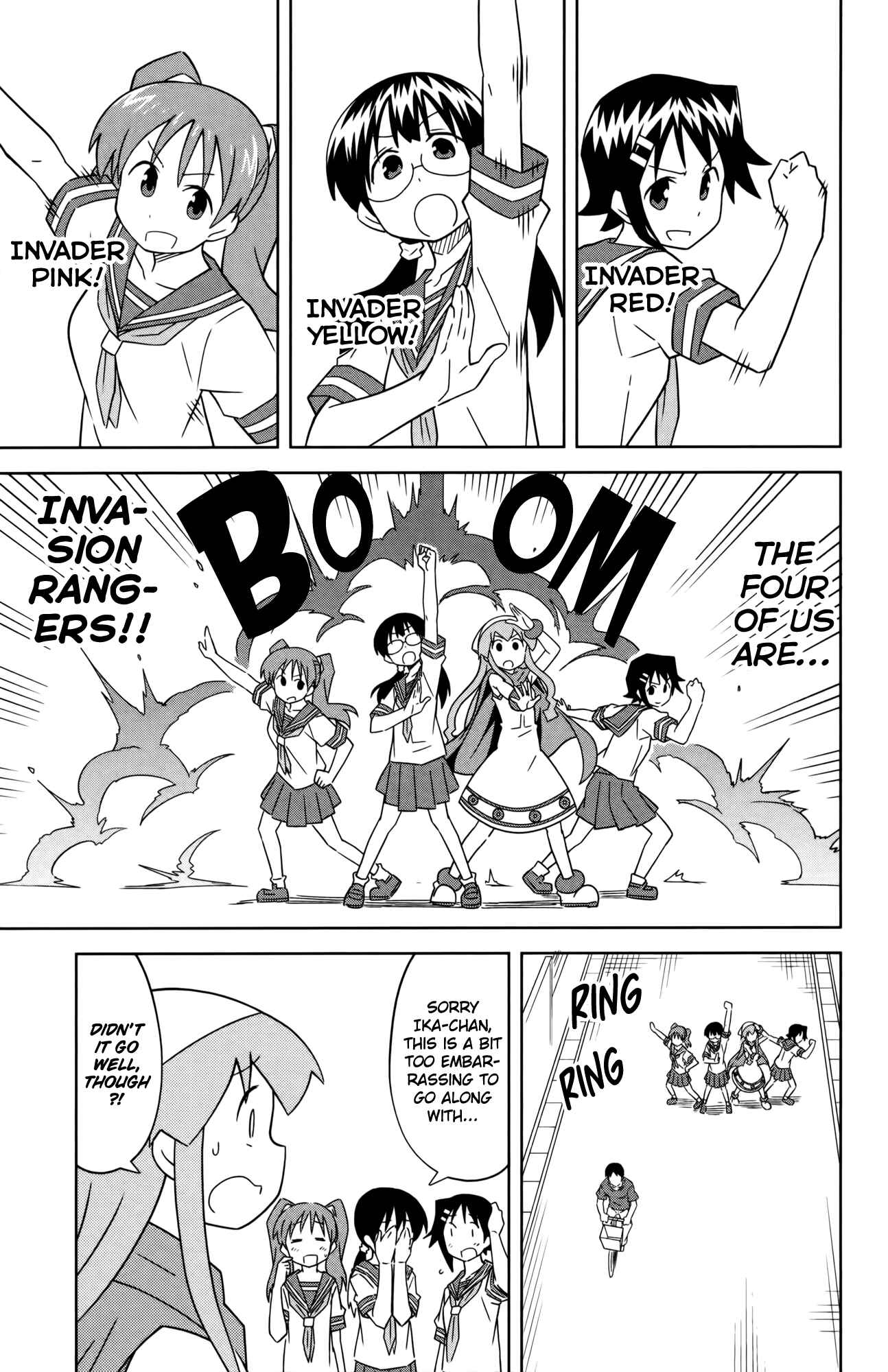 Page 5 Chapter 406 Shinryaku! Ika Musume