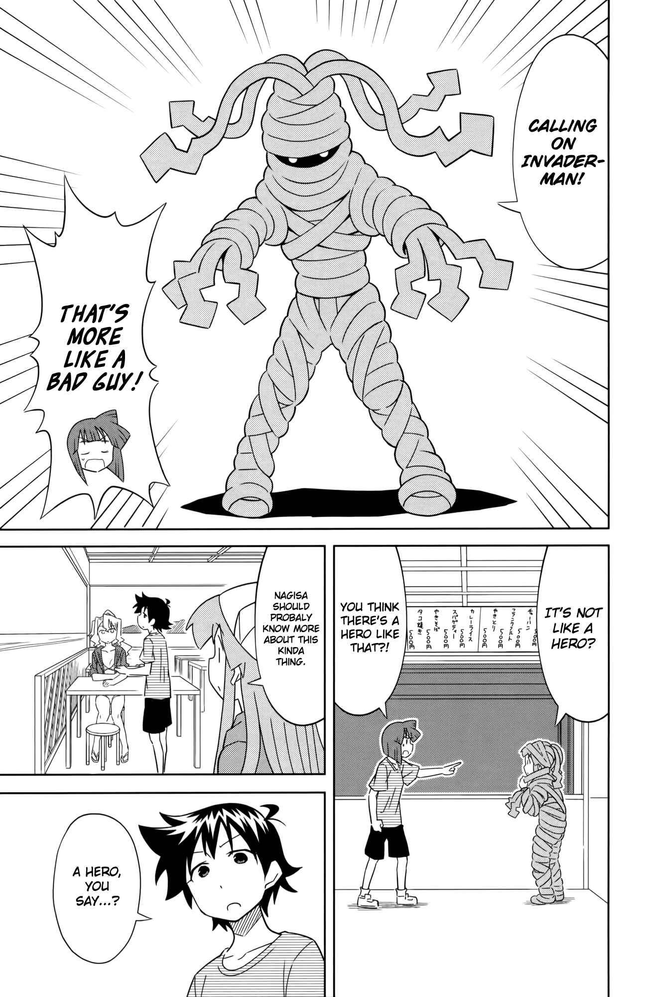 Page 7 Chapter 406 Shinryaku! Ika Musume