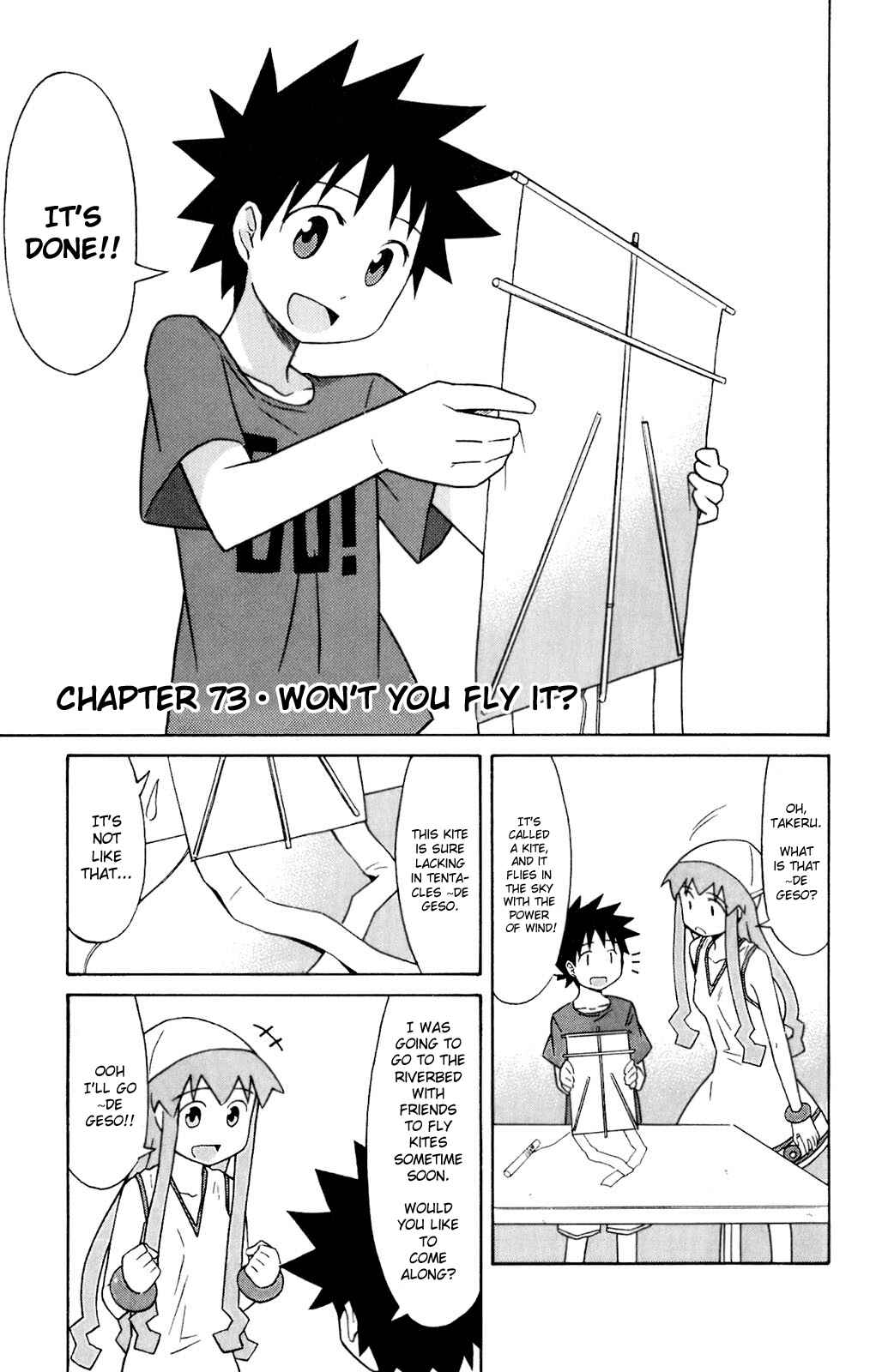 Page 1 Chapter 73 Shinryaku! Ika Musume