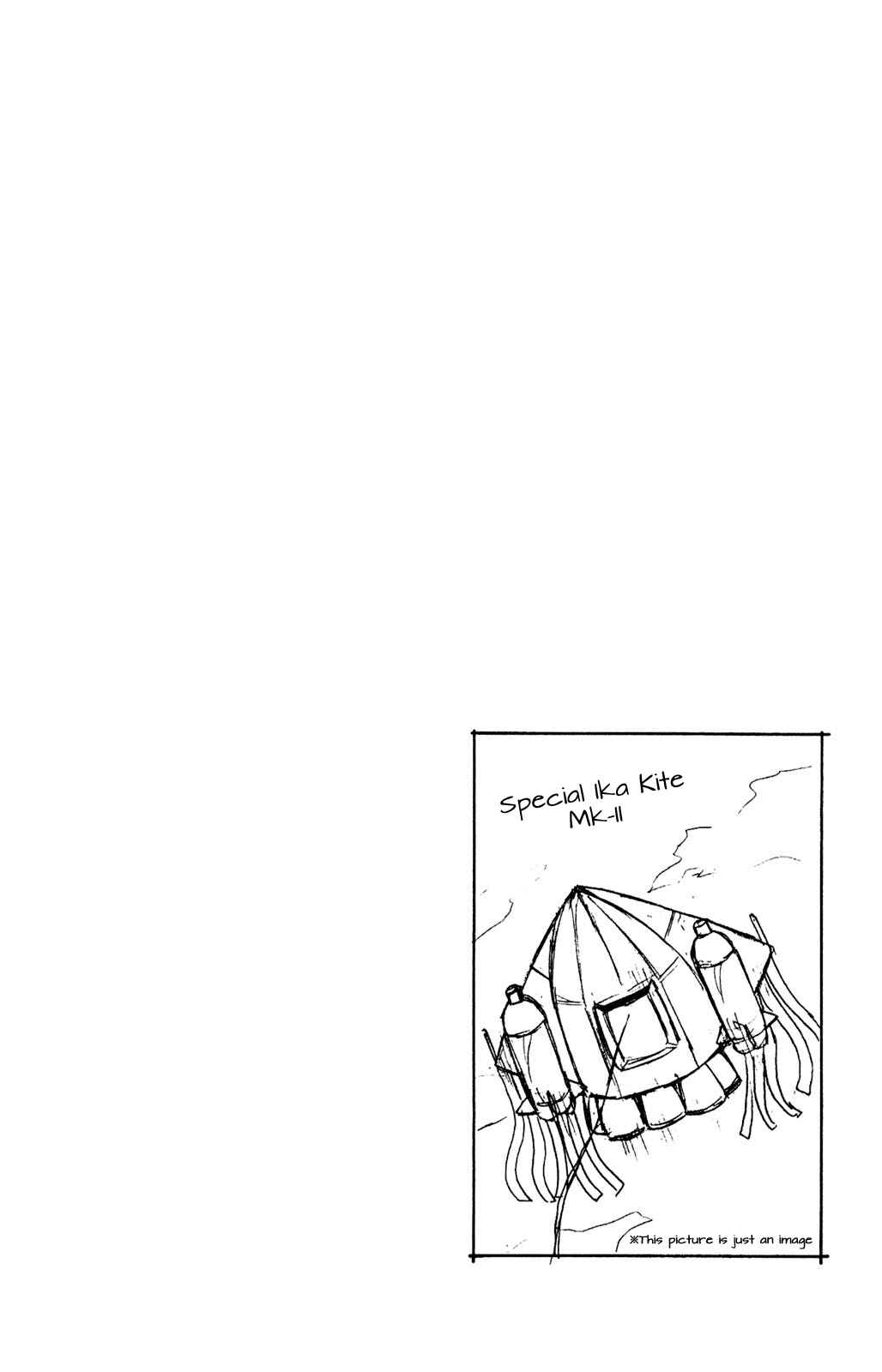 Page 10 Chapter 73 Shinryaku! Ika Musume