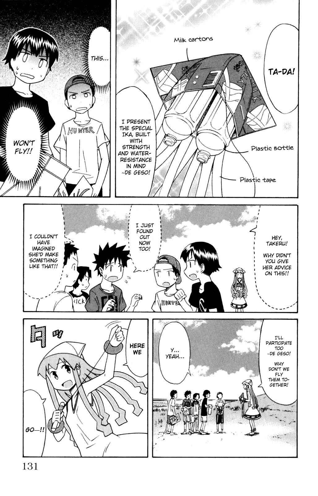 Page 3 Chapter 73 Shinryaku! Ika Musume