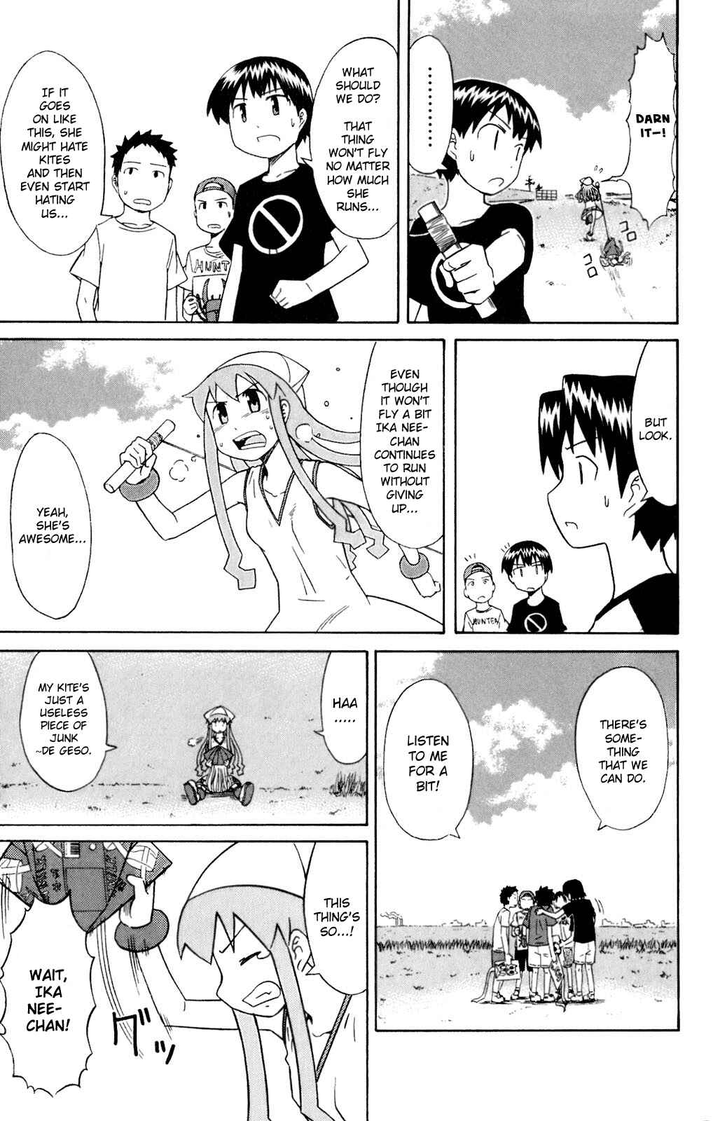 Page 5 Chapter 73 Shinryaku! Ika Musume