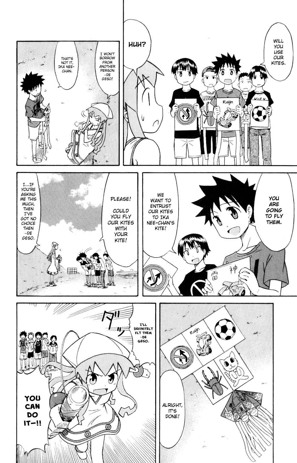 Page 6 Chapter 73 Shinryaku! Ika Musume
