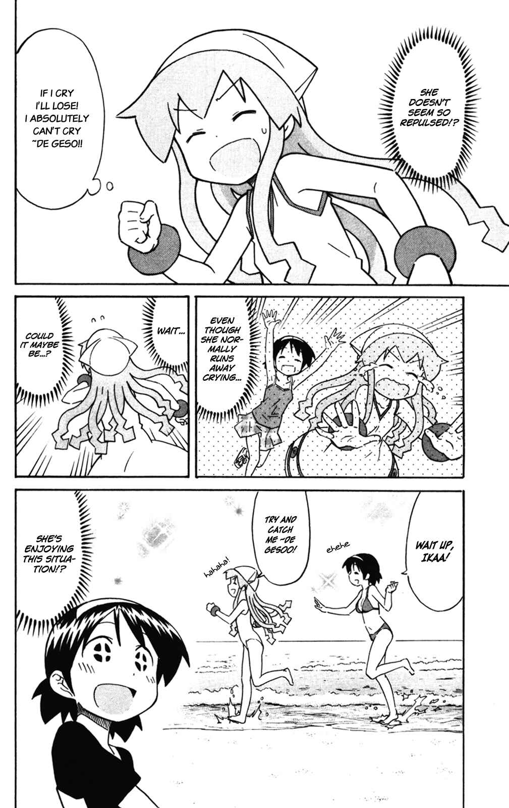 Page 4 Chapter 273 Shinryaku! Ika Musume
