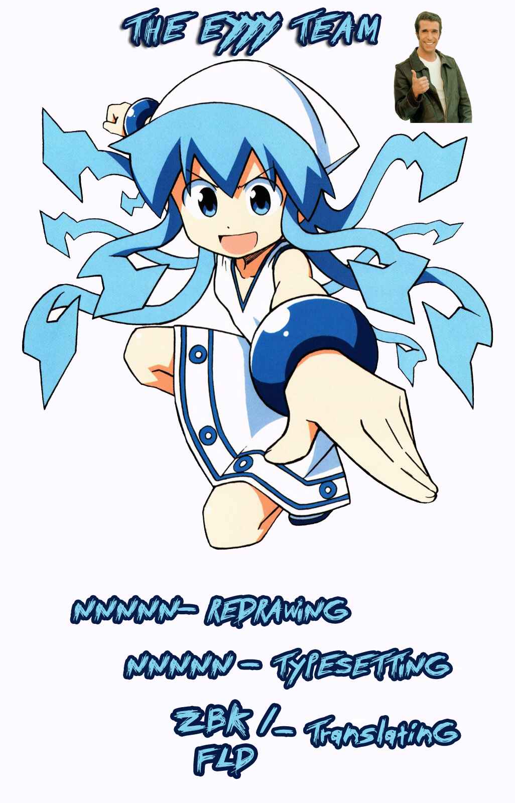 Page 9 Chapter 273 Shinryaku! Ika Musume