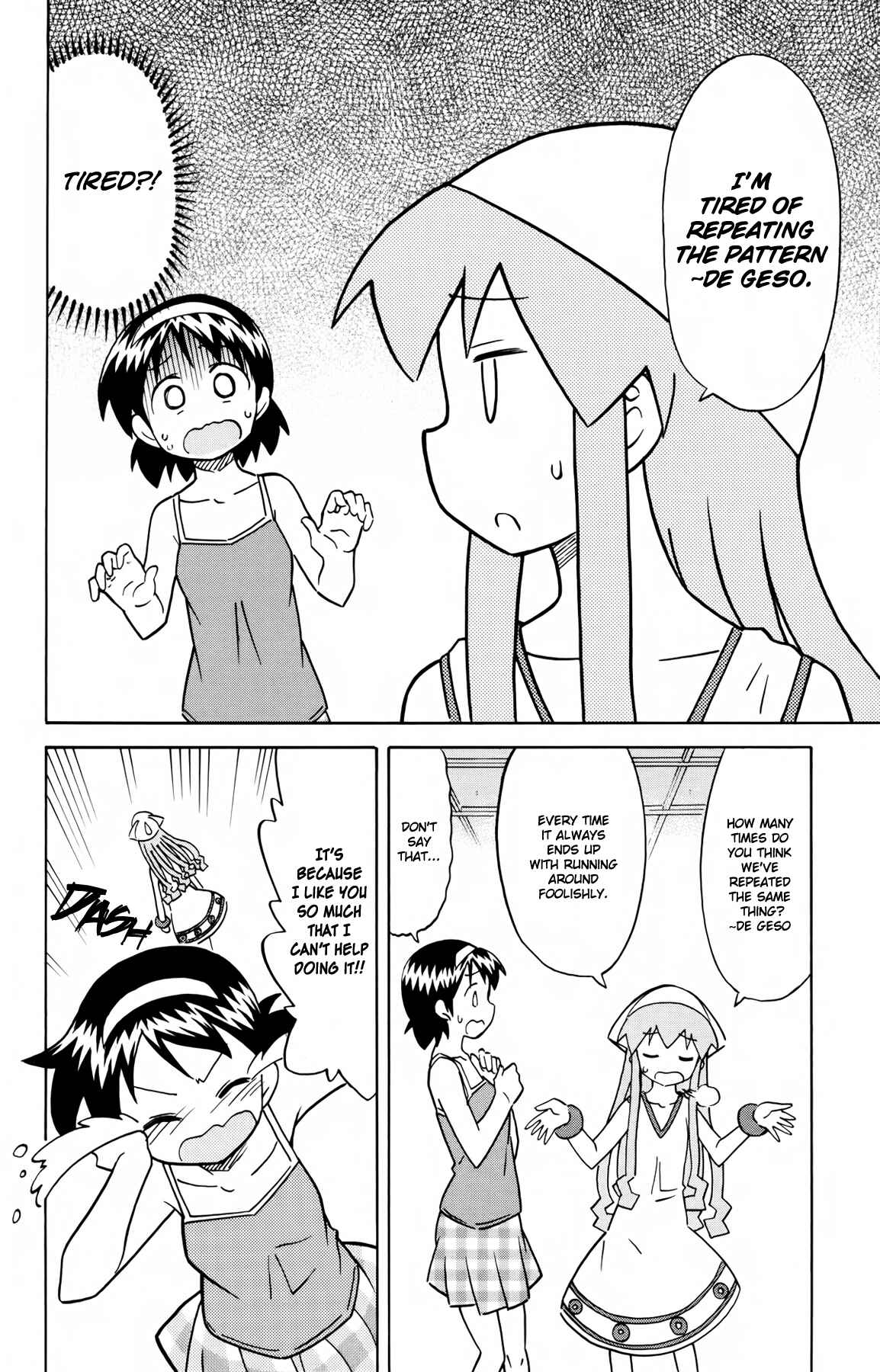 Page 2 Chapter 308 Shinryaku! Ika Musume