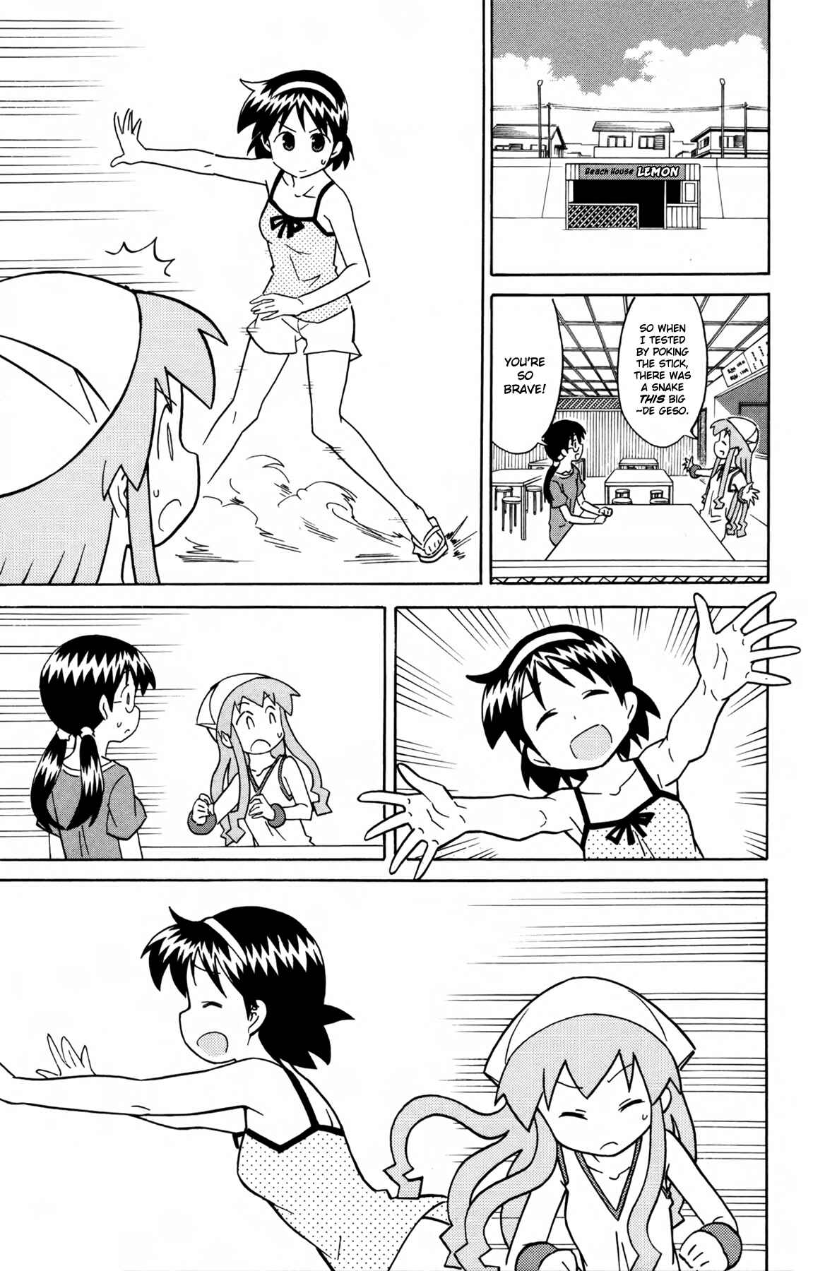 Page 5 Chapter 308 Shinryaku! Ika Musume