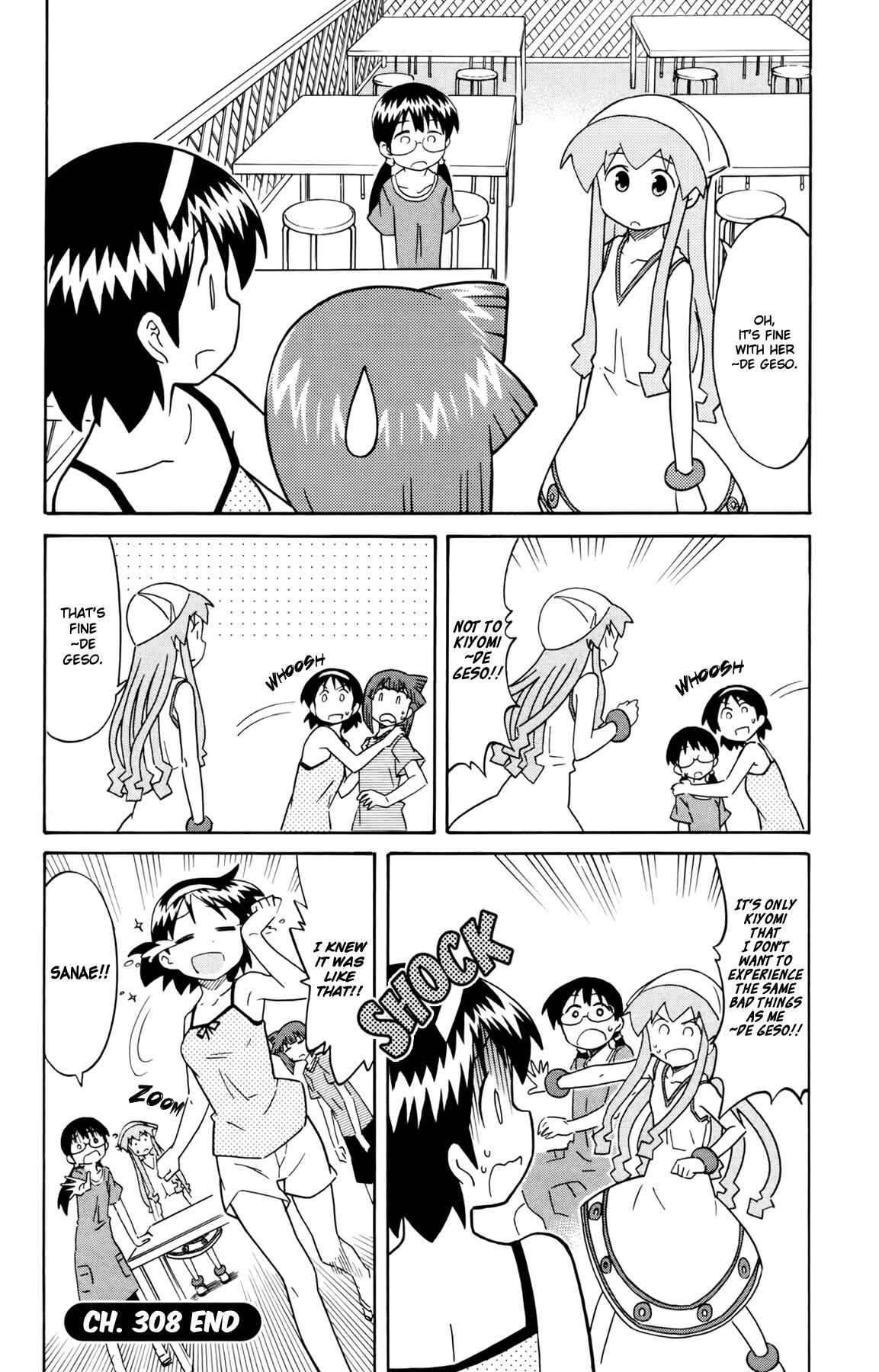 Page 8 Chapter 308 Shinryaku! Ika Musume