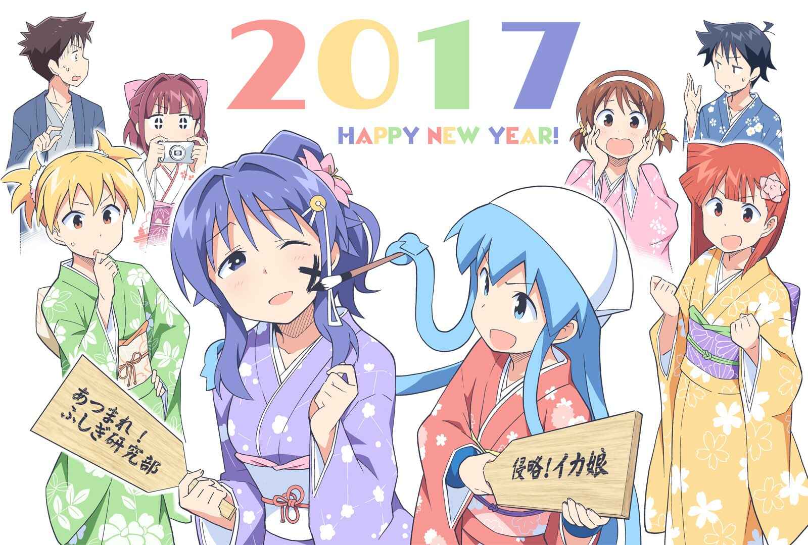 Page 10 Chapter 399 Shinryaku! Ika Musume