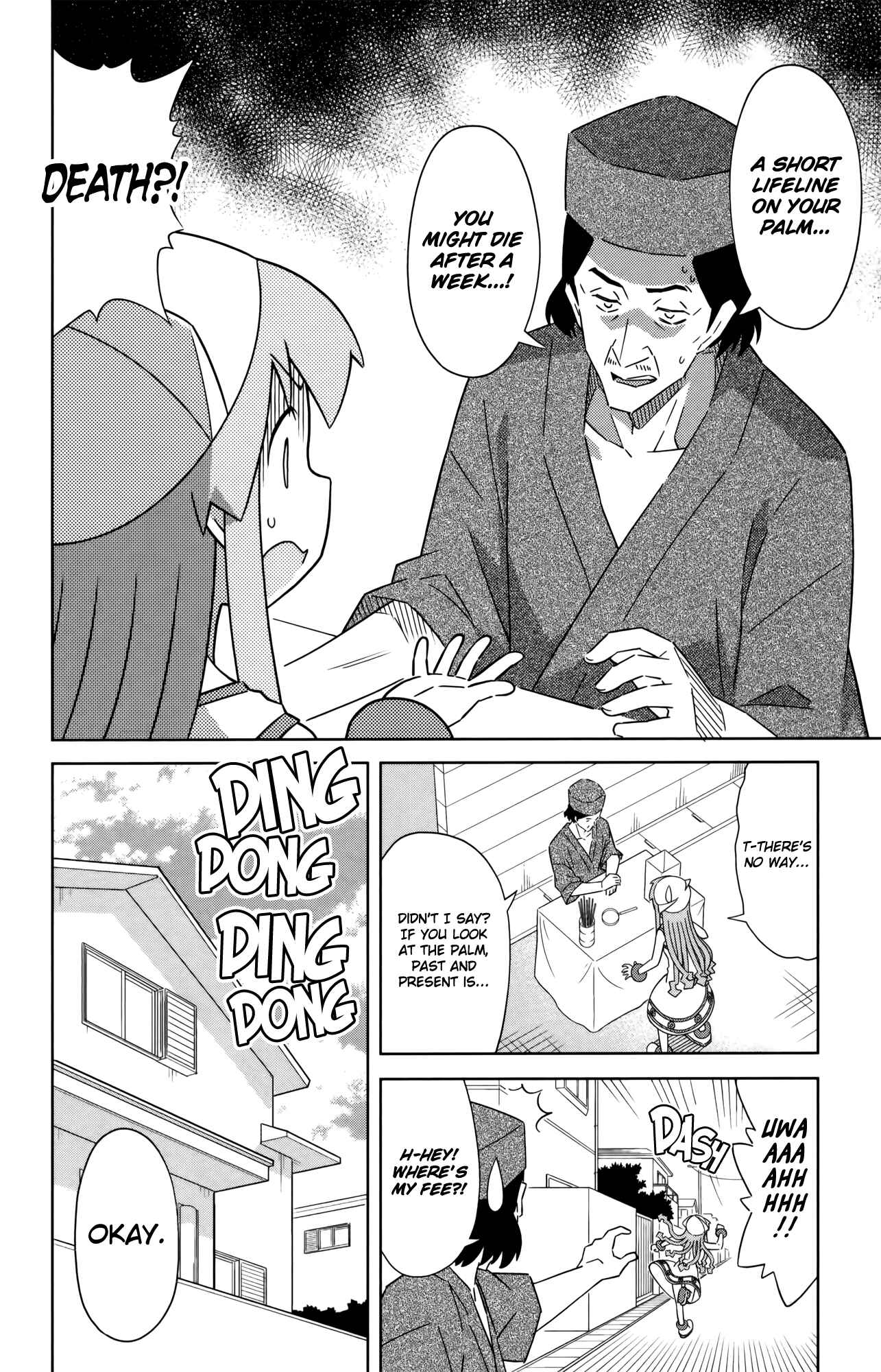 Page 2 Chapter 399 Shinryaku! Ika Musume