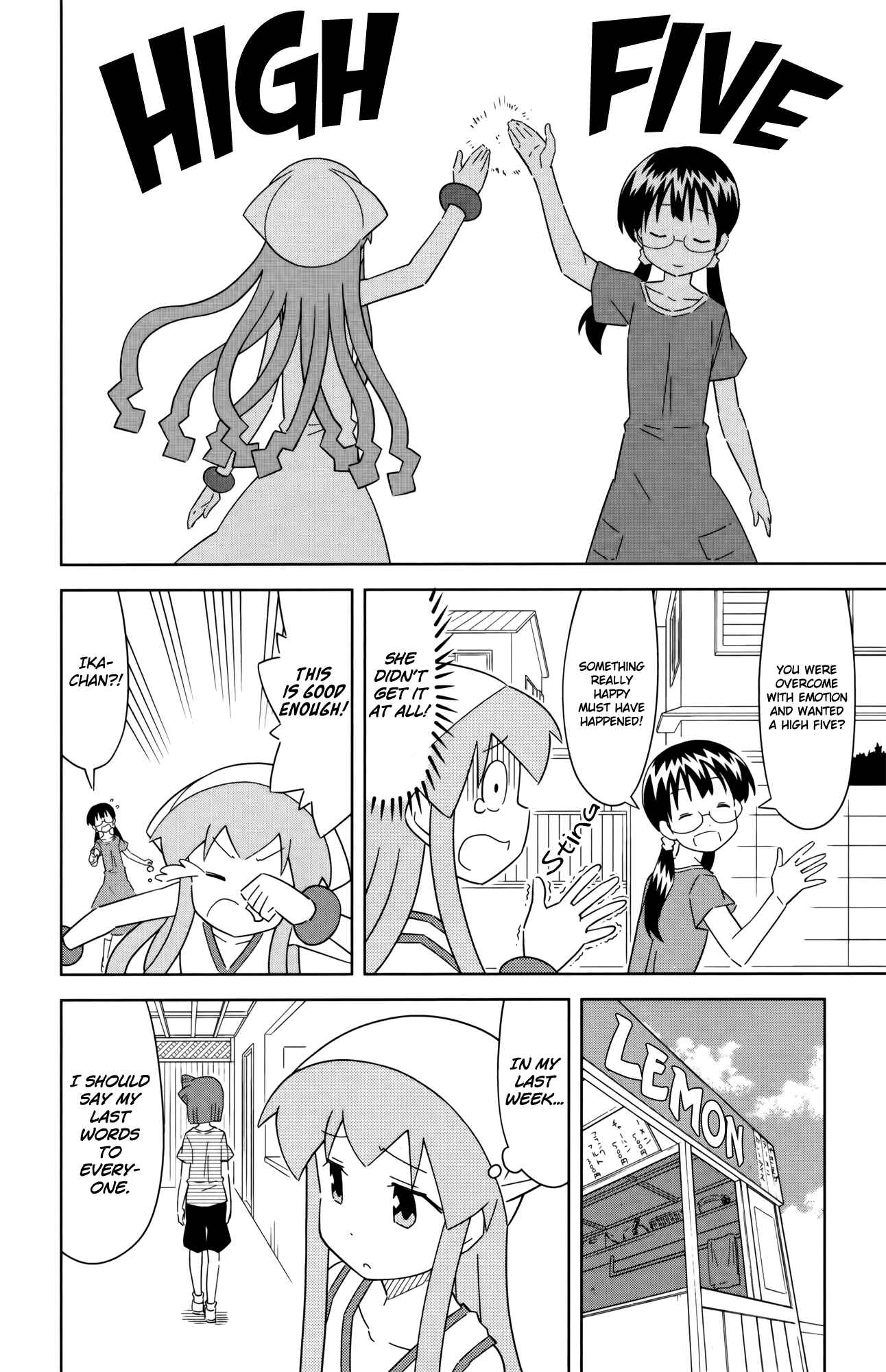 Page 4 Chapter 399 Shinryaku! Ika Musume