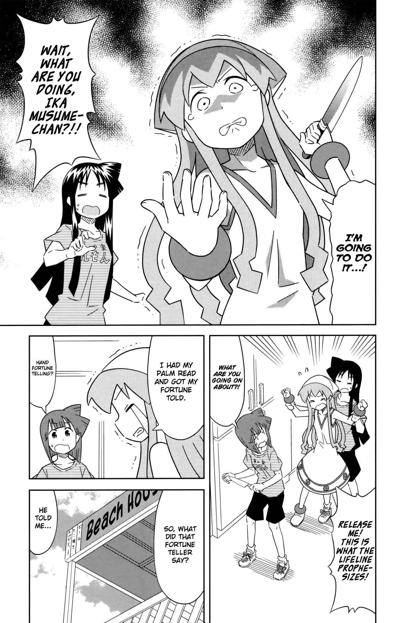 Page 7 Chapter 399 Shinryaku! Ika Musume