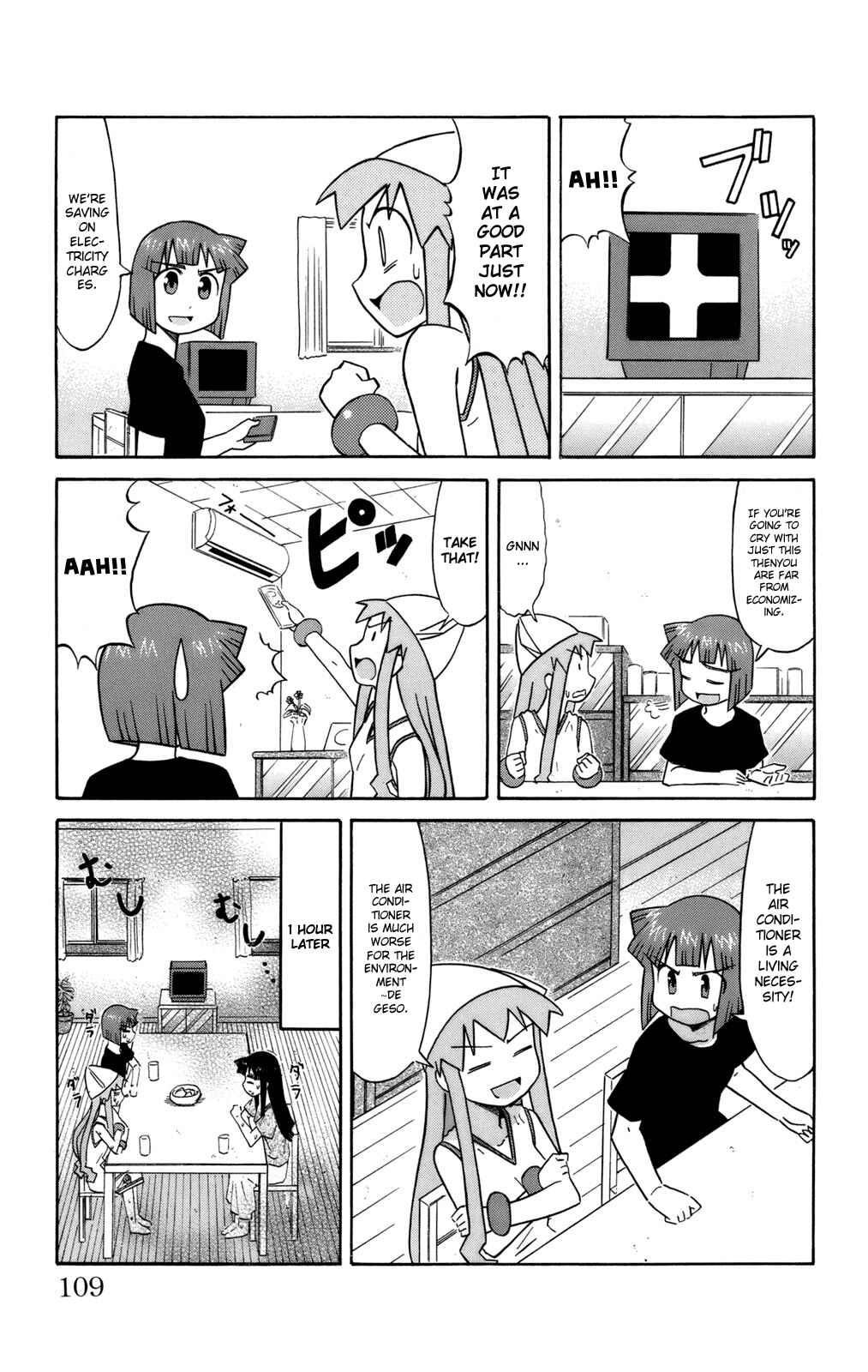 Page 3 Chapter 52 Shinryaku! Ika Musume