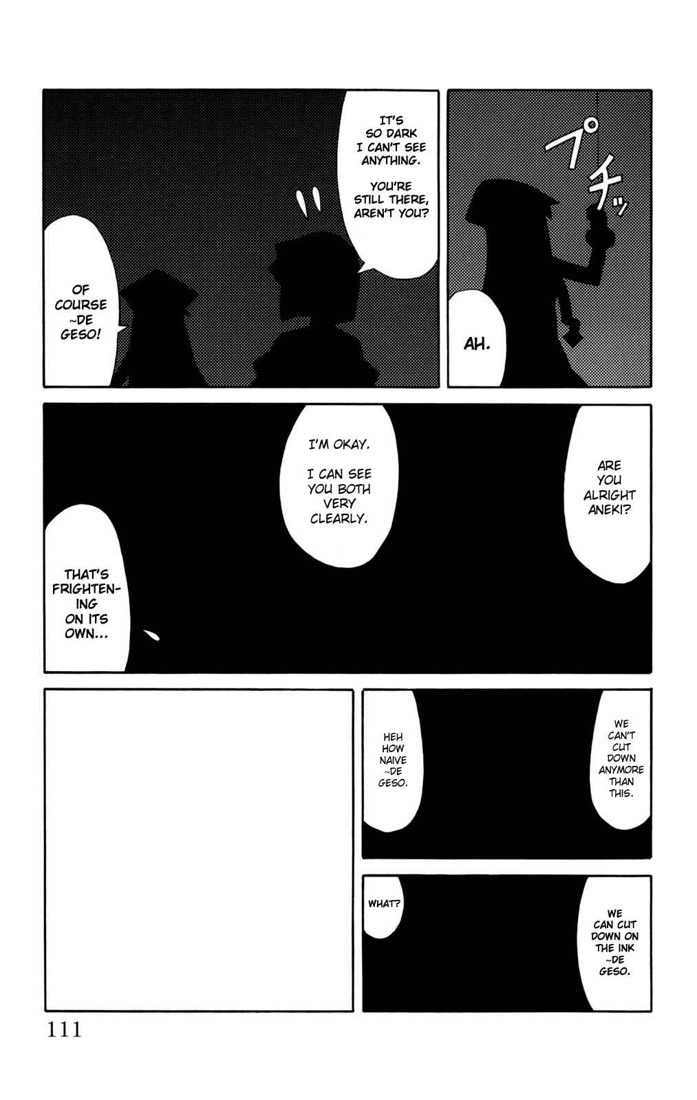 Page 5 Chapter 52 Shinryaku! Ika Musume