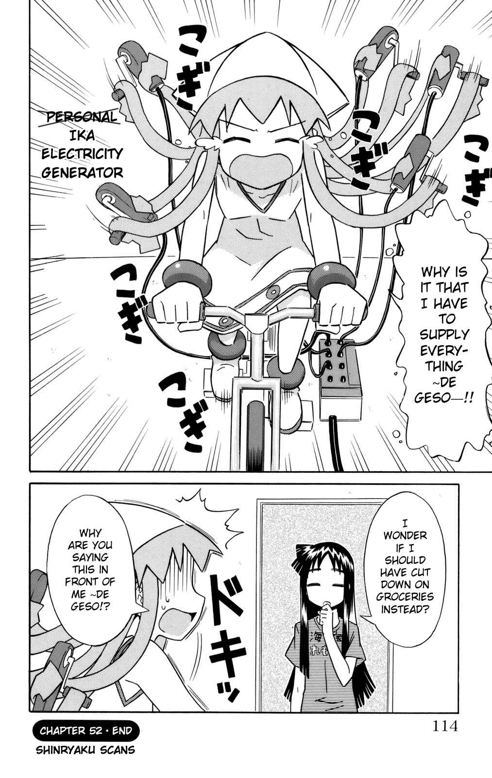 Page 8 Chapter 52 Shinryaku! Ika Musume