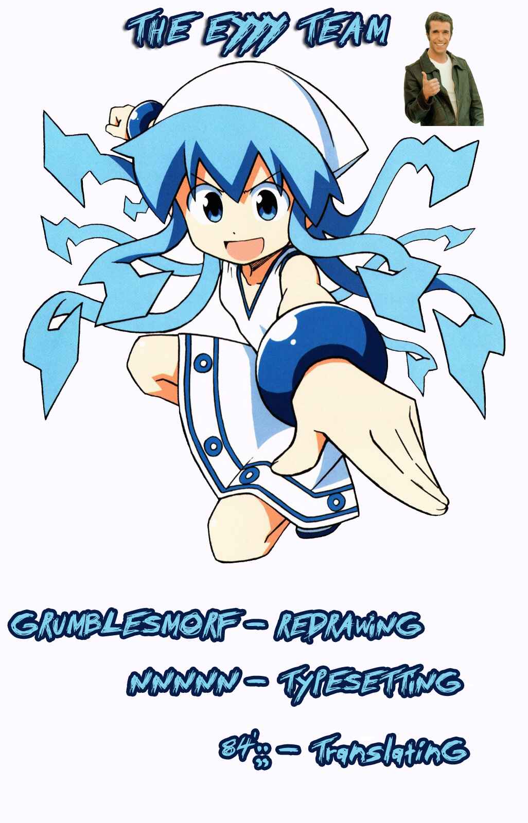 Page 1 Chapter 260 Shinryaku! Ika Musume