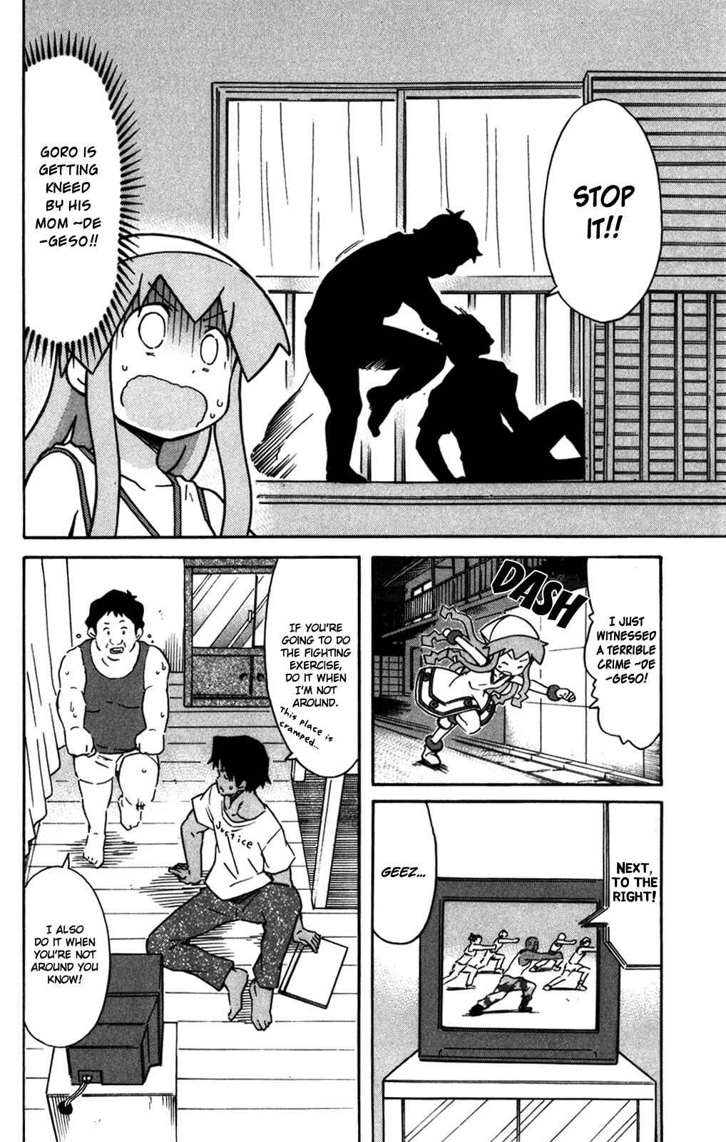 Page 3 Chapter 260 Shinryaku! Ika Musume
