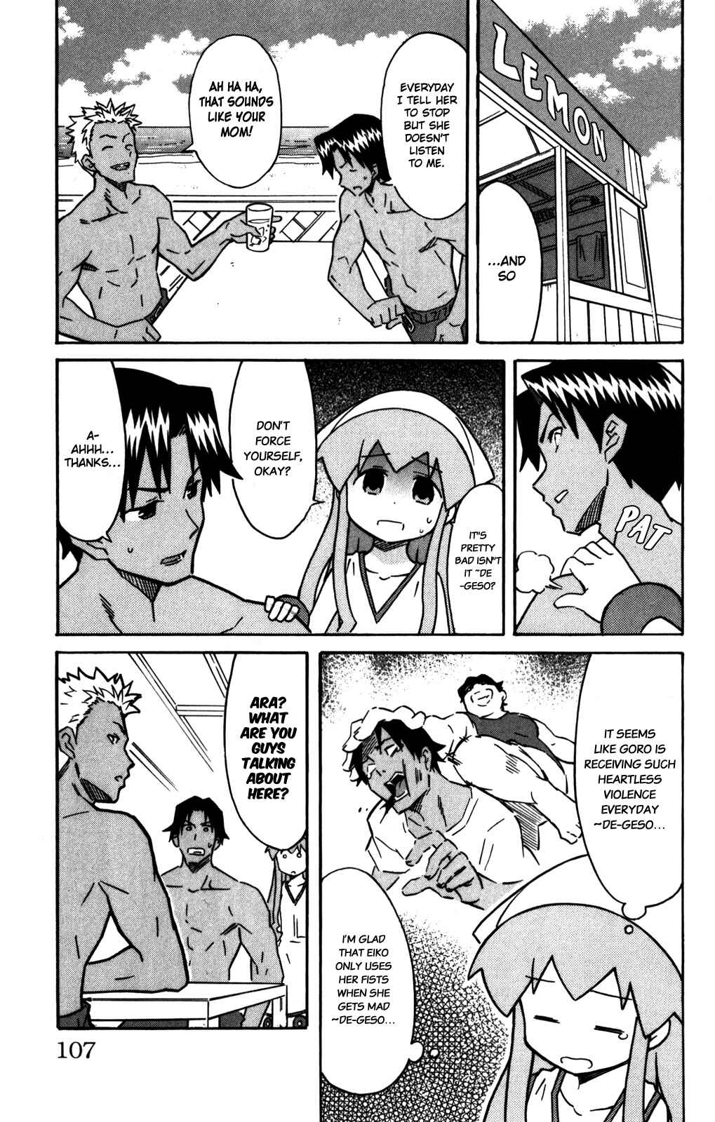 Page 4 Chapter 260 Shinryaku! Ika Musume