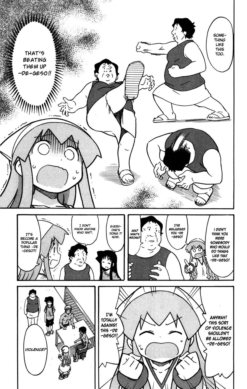 Page 8 Chapter 260 Shinryaku! Ika Musume