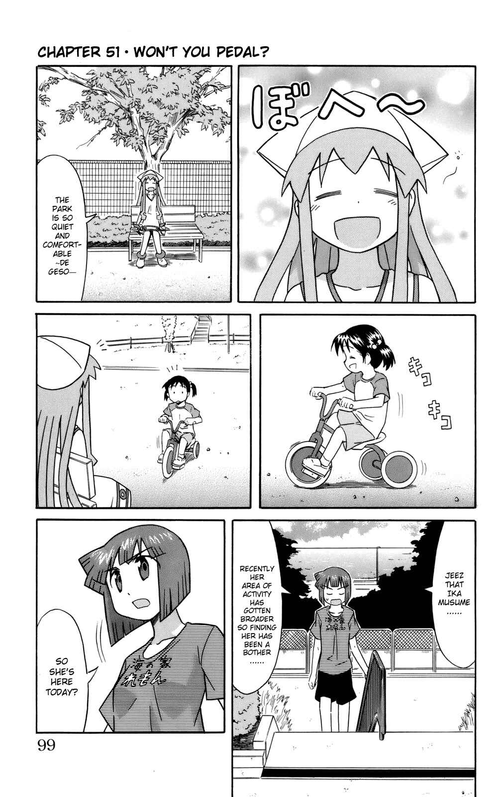 Page 1 Chapter 51 Shinryaku! Ika Musume