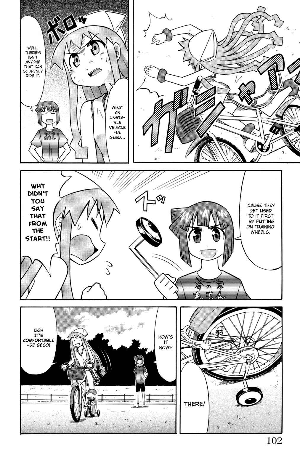 Page 4 Chapter 51 Shinryaku! Ika Musume