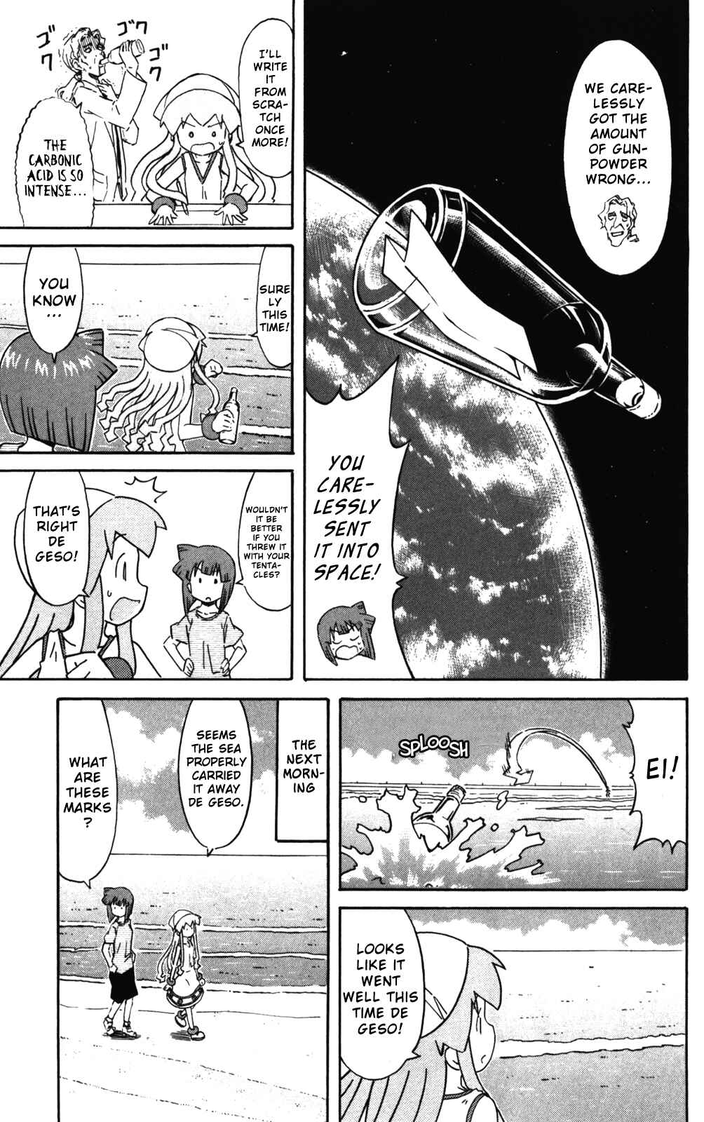 Page 7 Chapter 239 Shinryaku! Ika Musume