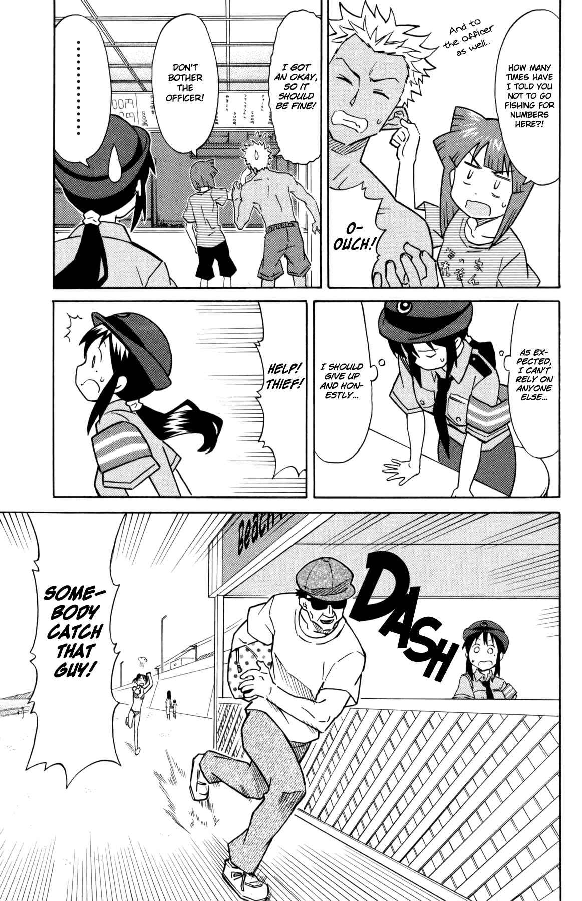 Page 5 Chapter 335 Shinryaku! Ika Musume