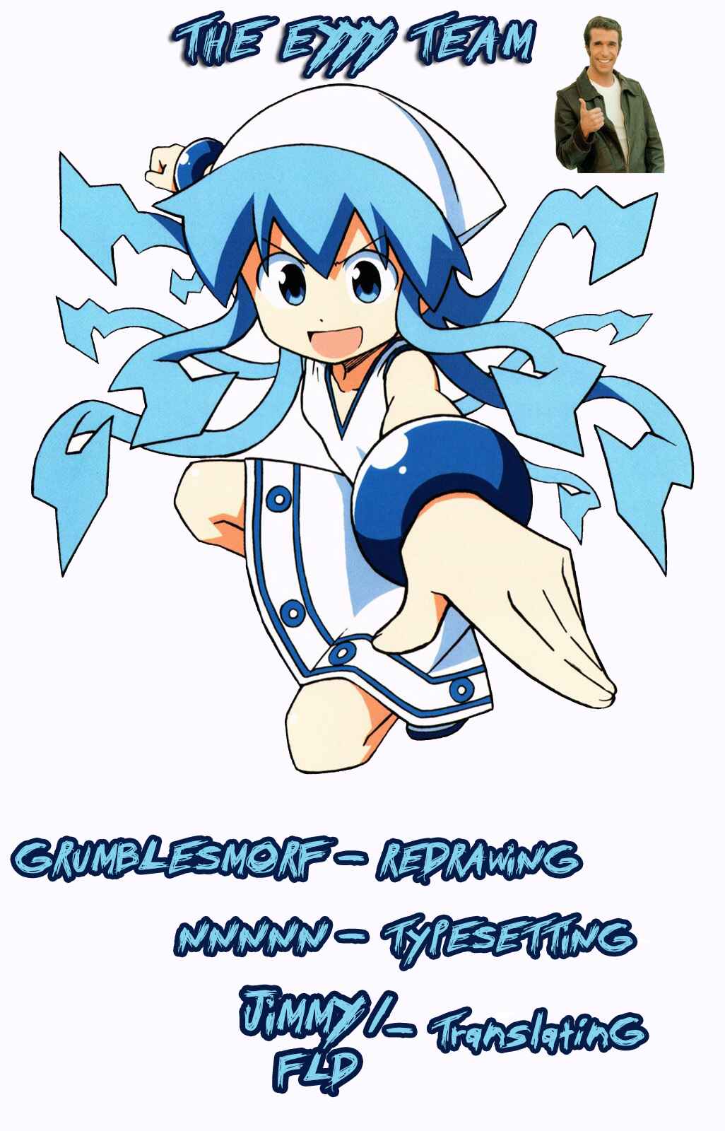 Page 1 Chapter 266 Shinryaku! Ika Musume