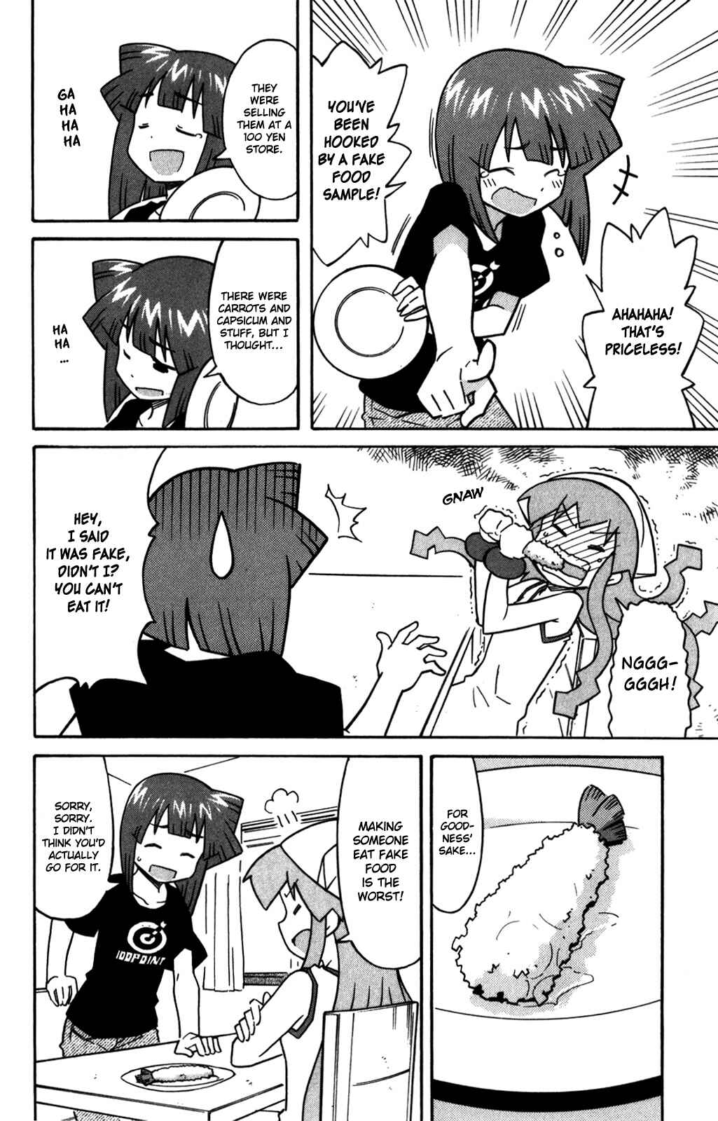 Page 3 Chapter 266 Shinryaku! Ika Musume