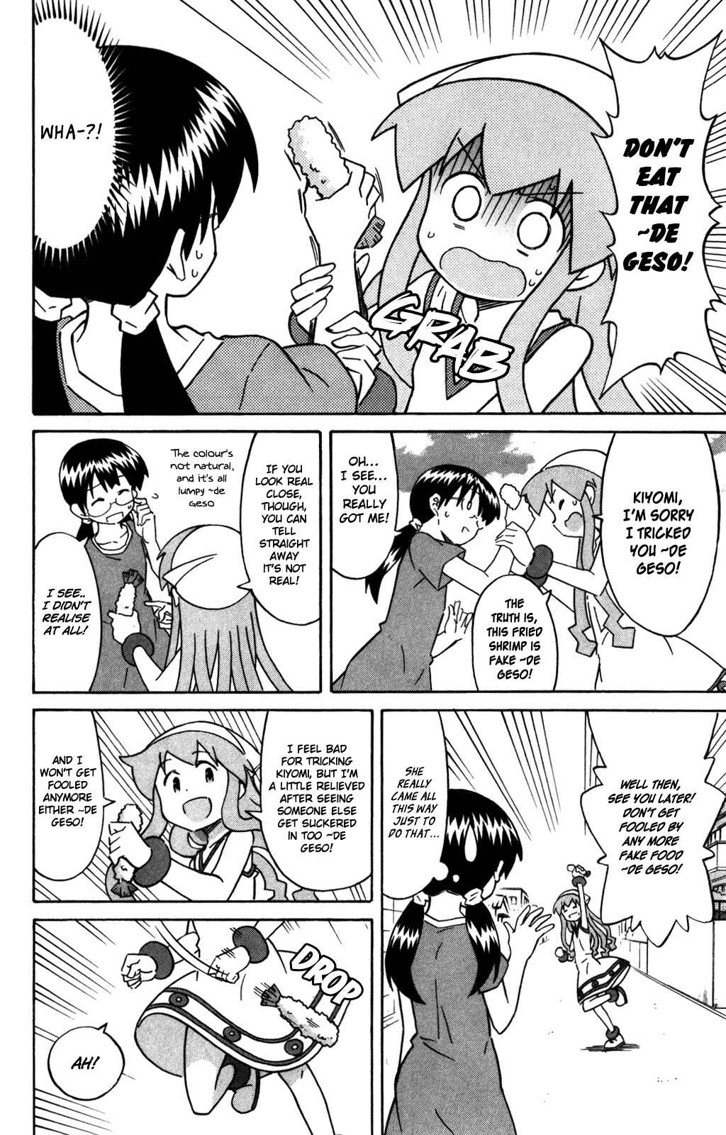 Page 7 Chapter 266 Shinryaku! Ika Musume