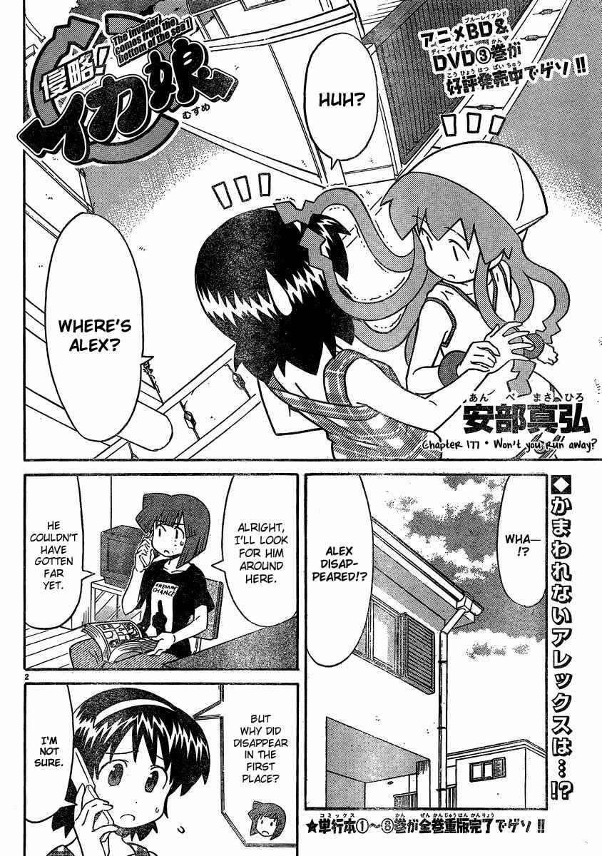 Page 2 Chapter 177 Shinryaku! Ika Musume