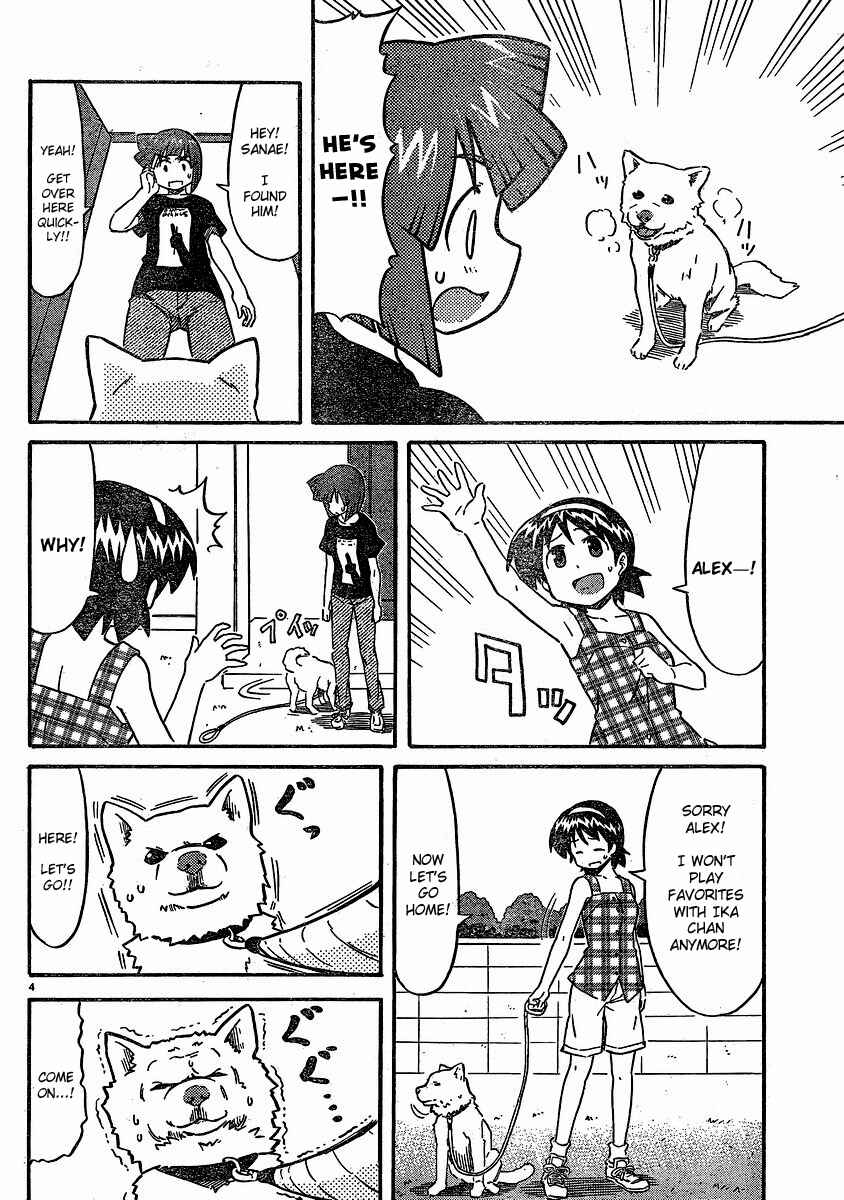 Page 4 Chapter 177 Shinryaku! Ika Musume